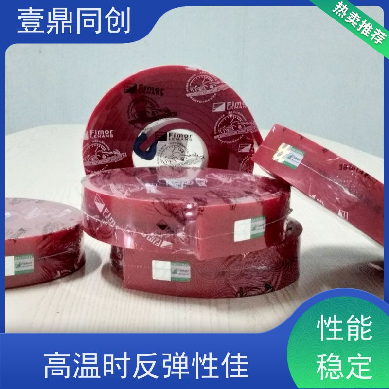 壹鼎同创 丝印刮胶 耐撕裂 不易磨损 能承受高频率印刷摩擦