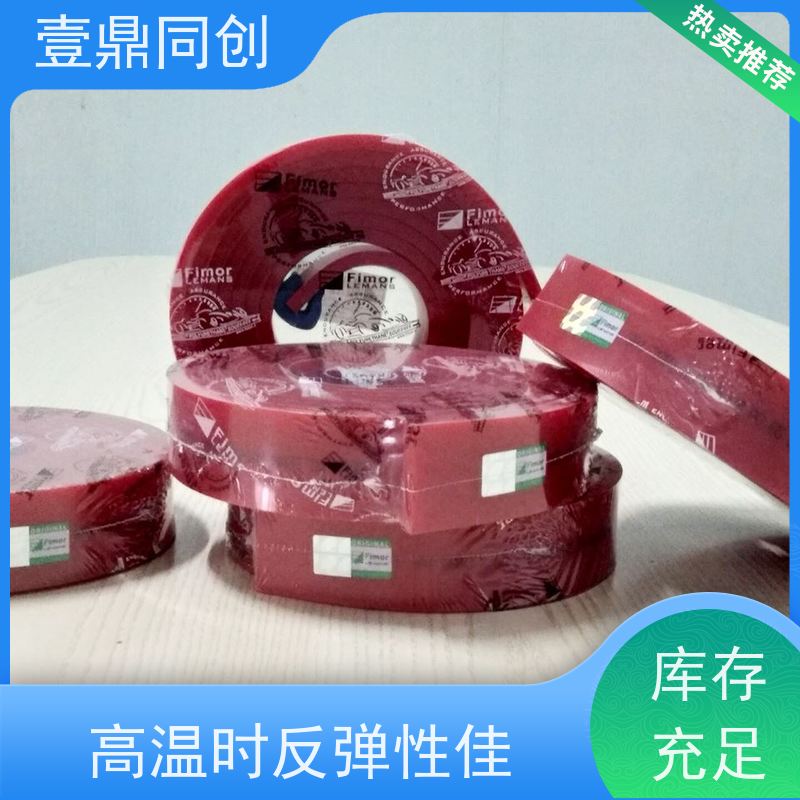 壹鼎同创 独角兽刮胶 高耐磨 胶条弹性好 特殊尺寸支持定做
