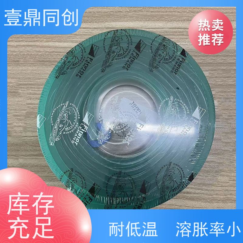 壹鼎同创 刮刀胶 耐撕裂 不易磨损 刀锋锐利 棱角分明