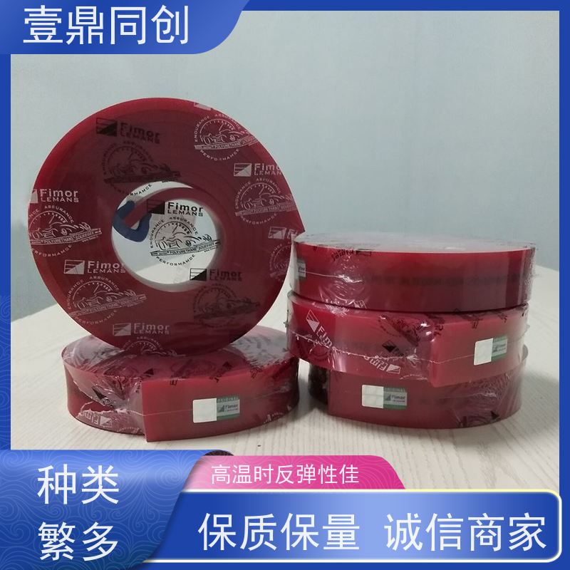 壹鼎同创 75度绿色刮胶 易于研磨 外观平直 印刷效果清晰