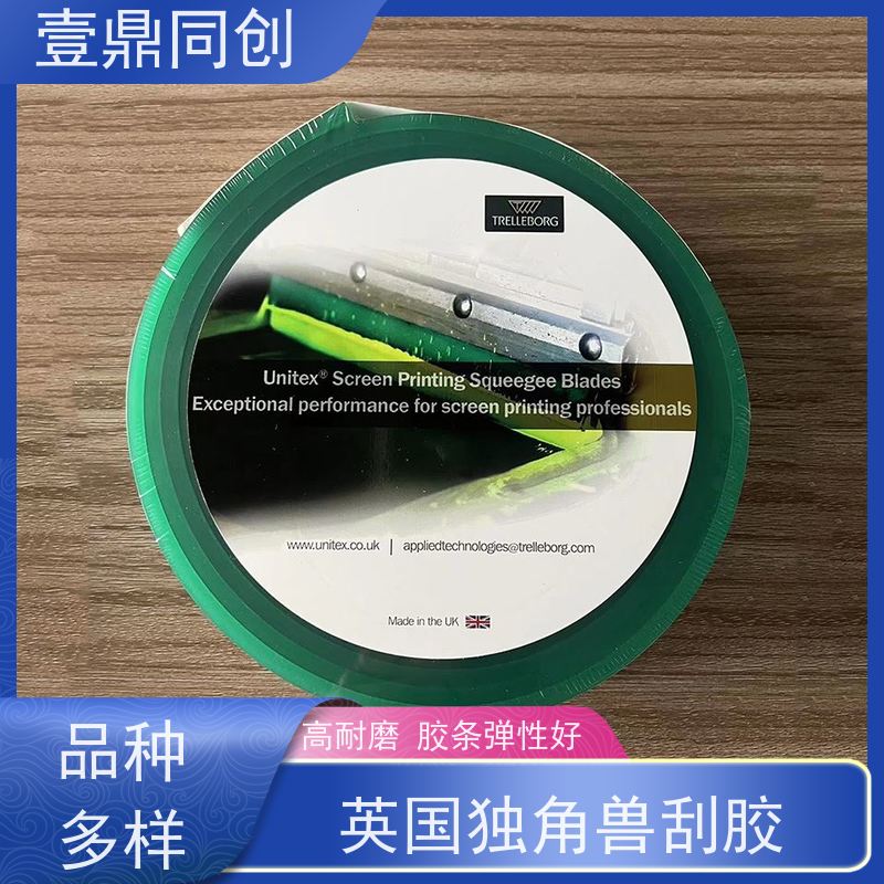 壹鼎同创 胶刮 易于研磨 外观平直 适应在不平表面