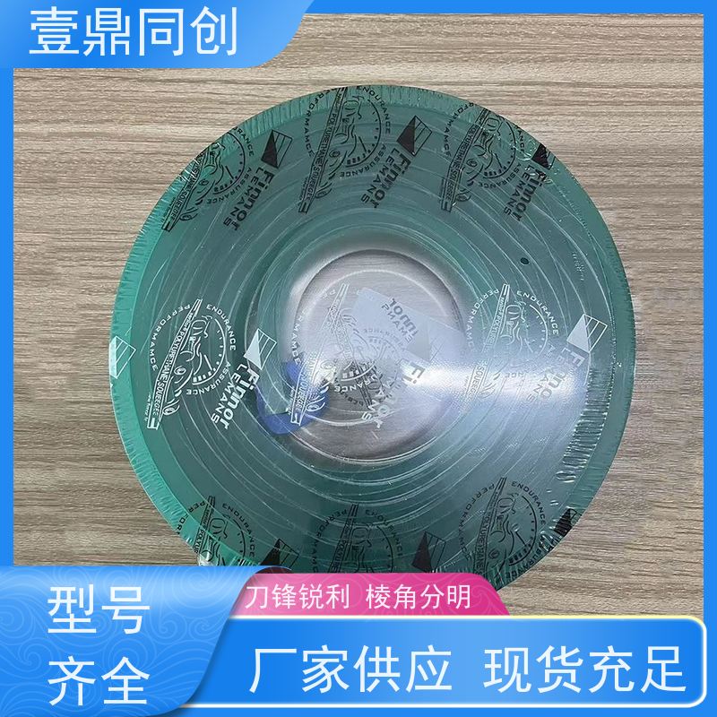 壹鼎同创 75度绿色刮胶 耐刮性好 耐酸碱 使用寿命长