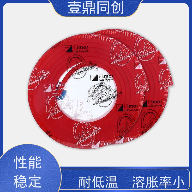 壹鼎同创 75度绿色刮胶 耐低温 溶胀率小 可操作性高 耐油