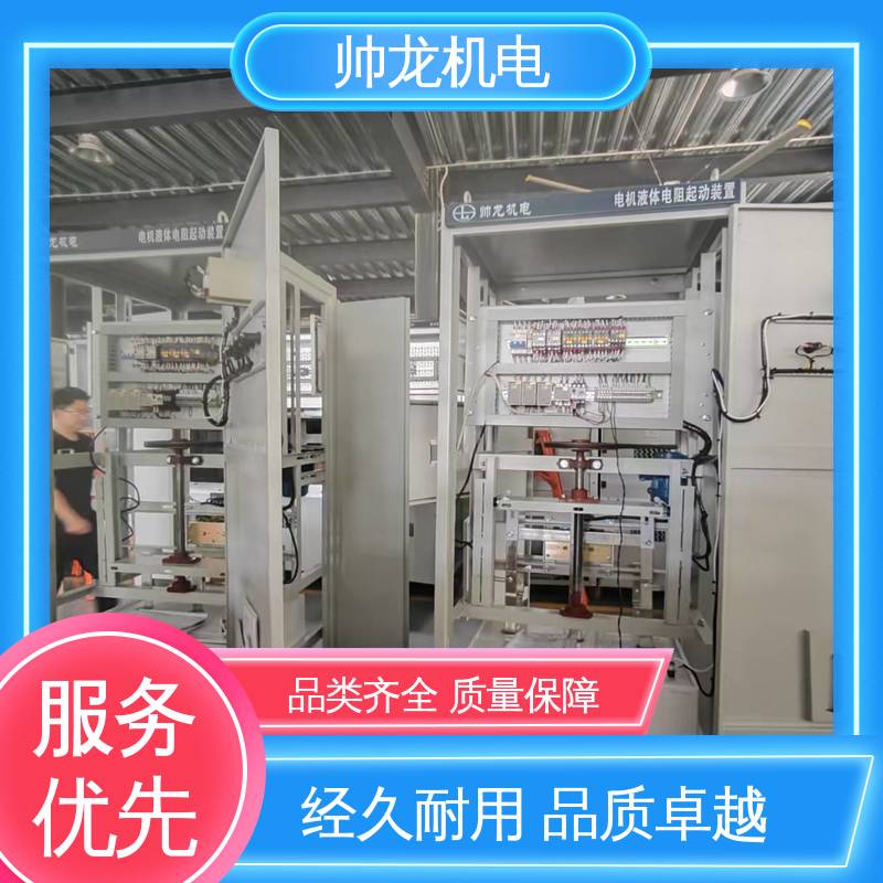 四 川 纤维板厂/电机厂 水阻启动柜 经济实惠 保护全面
