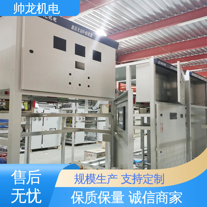 帅龙 支持定制 售后保证 反应迅速 高效稳定 集中补偿柜