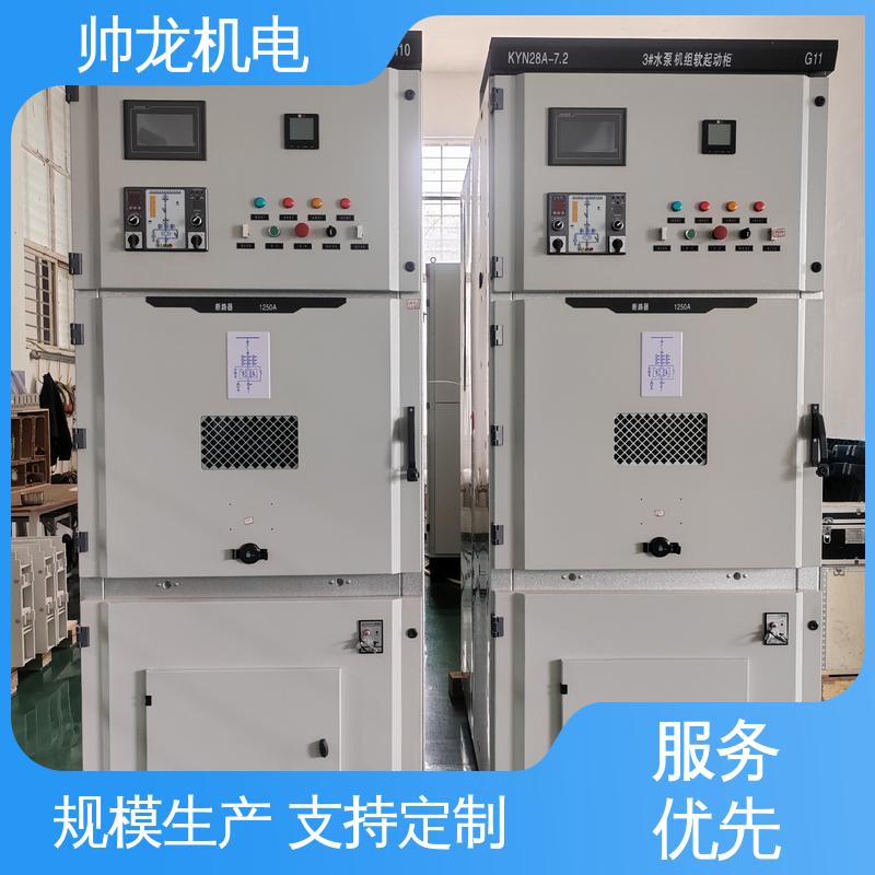 重 庆 10kv高压 现货直发 库存充足 开关柜 耐磨耐用 性能稳定