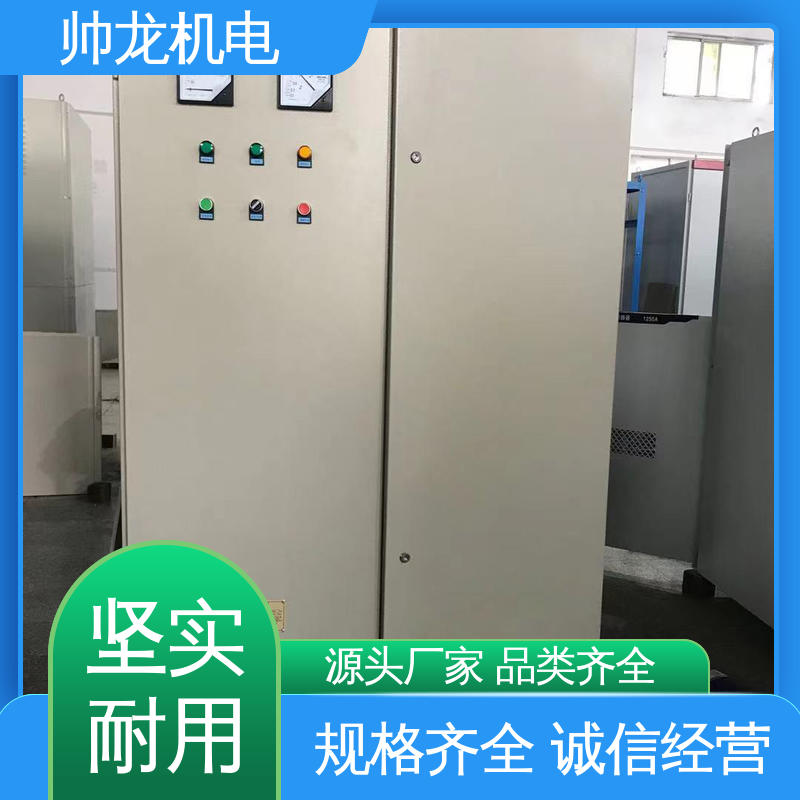 帅龙 绕线电机专用 工艺精湛 提供技术服务 自动补偿进相器