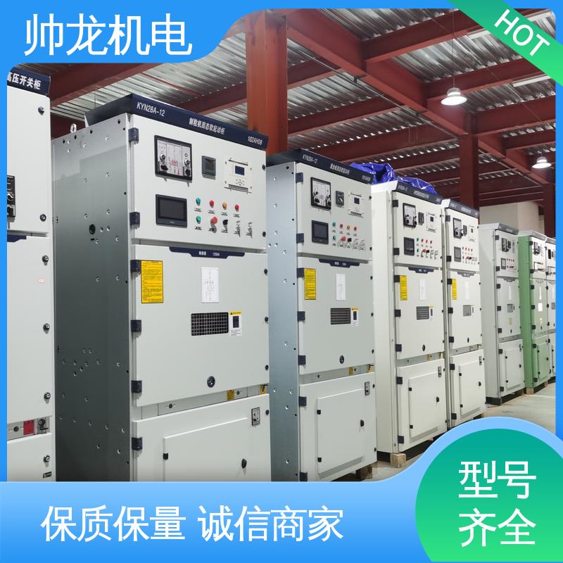 金属铠装移开式开关柜 耐磨耐用 性能稳定 经济实惠 售后完善 湖 北帅龙