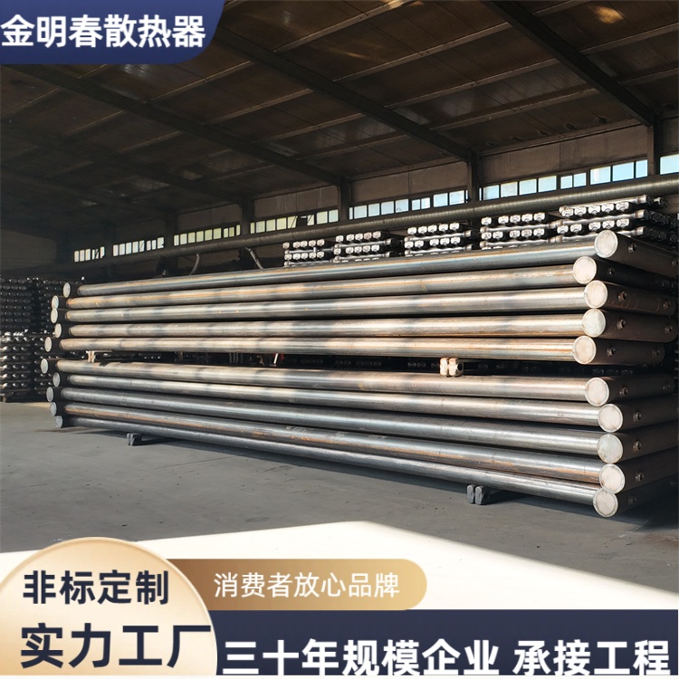 金明春 源头厂家 工业光排管D114-7-7 承压强不易损坏 加工定做