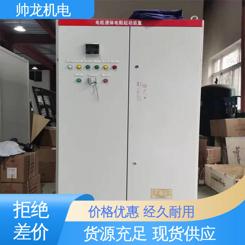 湖 南 制氧设备厂 厂家供应 品牌制造 降低电机冲击电流 高/低压启动器