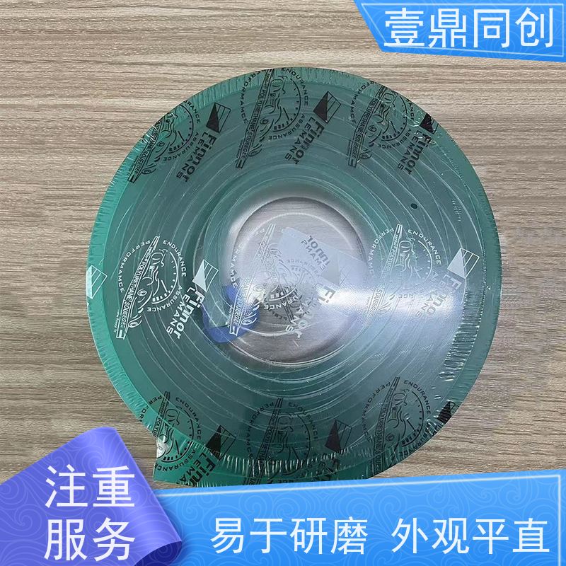 壹鼎同创 胶刮 耐刮性好 耐酸碱 多样化的规格与形状
