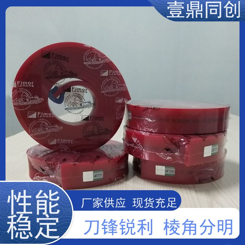 壹鼎同创 独角兽刮胶 高温时反弹性佳 印刷效果清晰