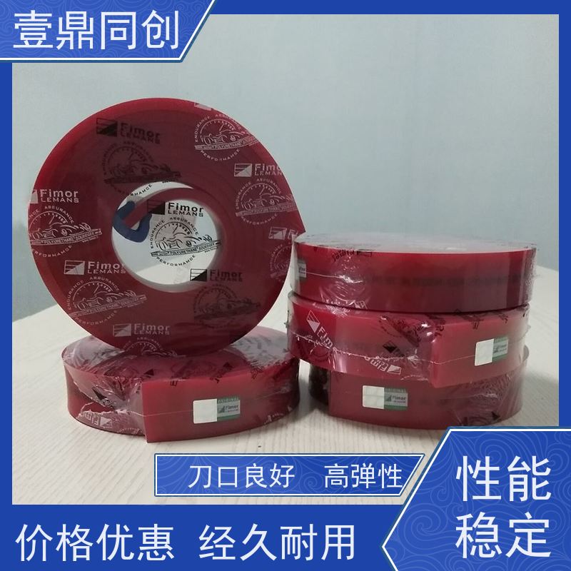 壹鼎同创 胶刮刀 可耐各种溶剂 刀口良好 高弹性