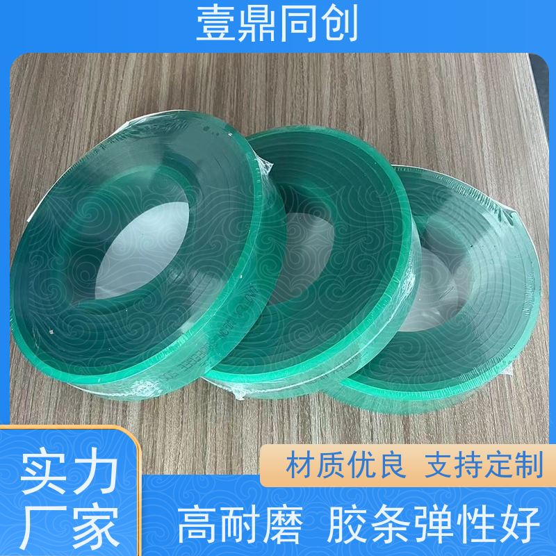 壹鼎同创 丝印刮胶 耐刮性好能达到20万次 使用寿命长