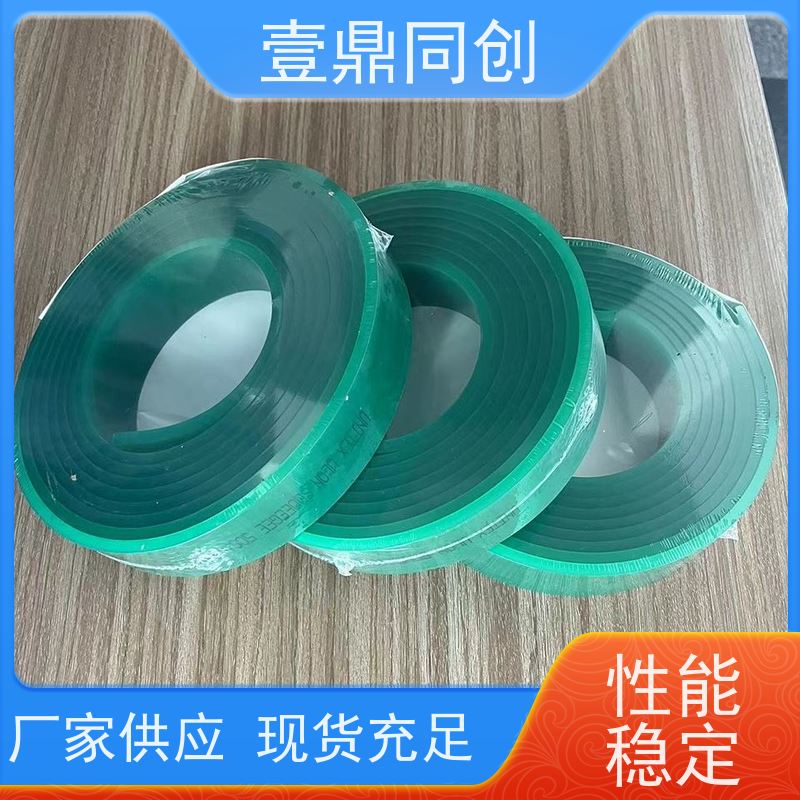 壹鼎同创 英国独角兽刮胶 耐刮性好 耐酸碱 颜色标识直观