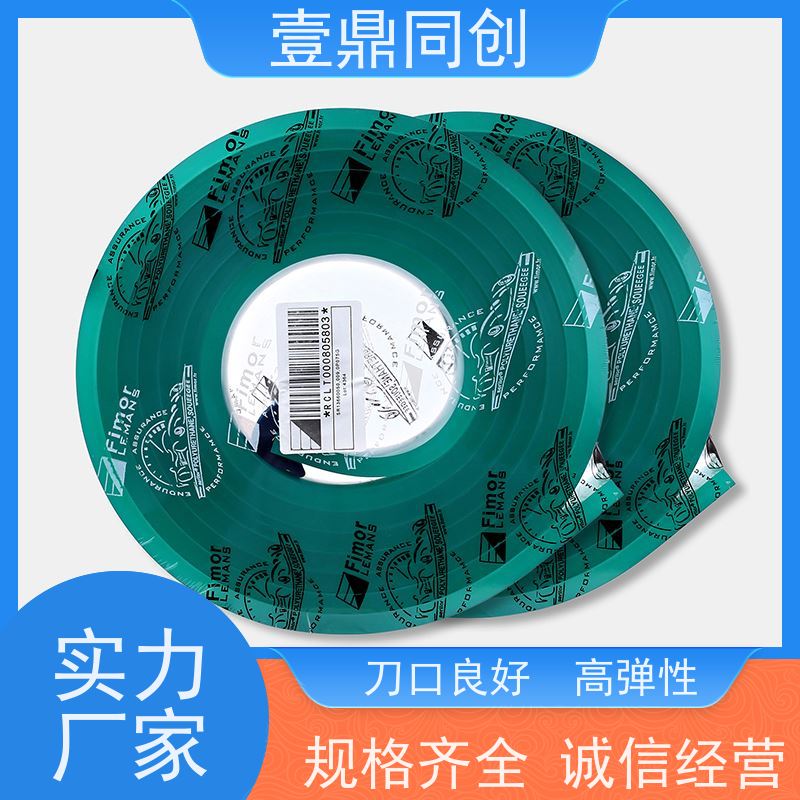 壹鼎同创 独角兽刮胶 耐刮性好能达到20万次 多样化的规格与形状
