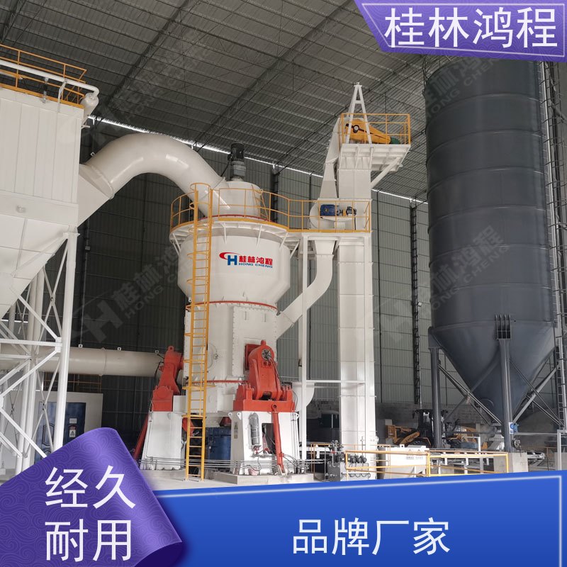 矿渣微粉生产系统 大型立式磨粉机工艺流程技术参数