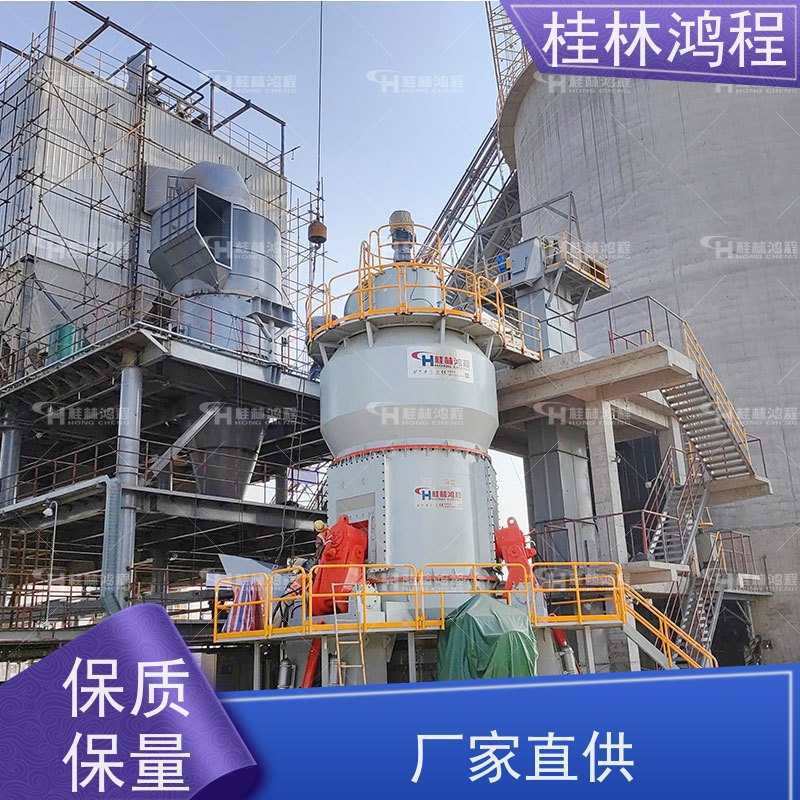 矿渣微粉生产系统 立式磨加工设备桂 林鸿程矿山机械厂