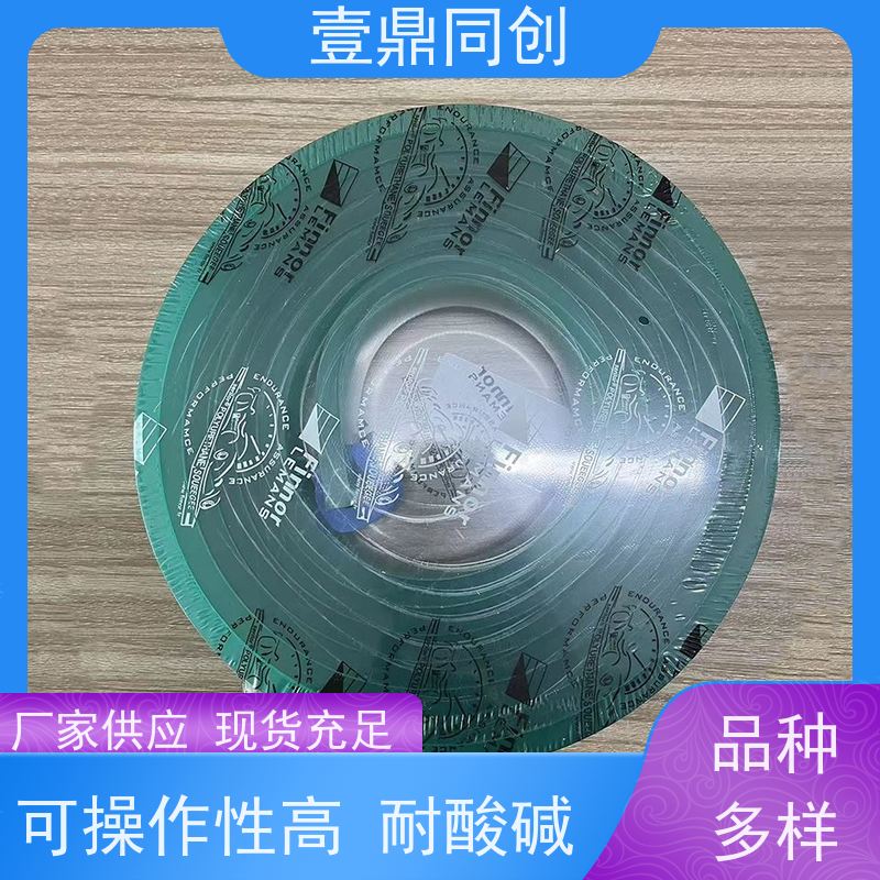壹鼎同创 胶刮刀 易于研磨 外观平直 可操作性高 耐油