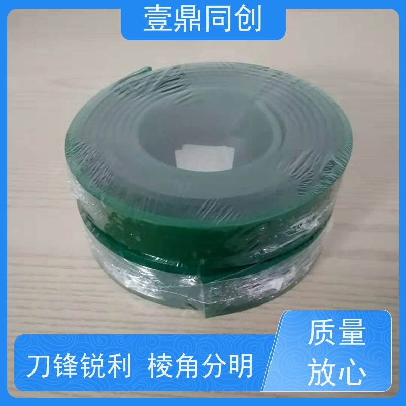 壹鼎同创 独角兽刮胶 耐磨耐用 绿色环保 有良好的柔韧性