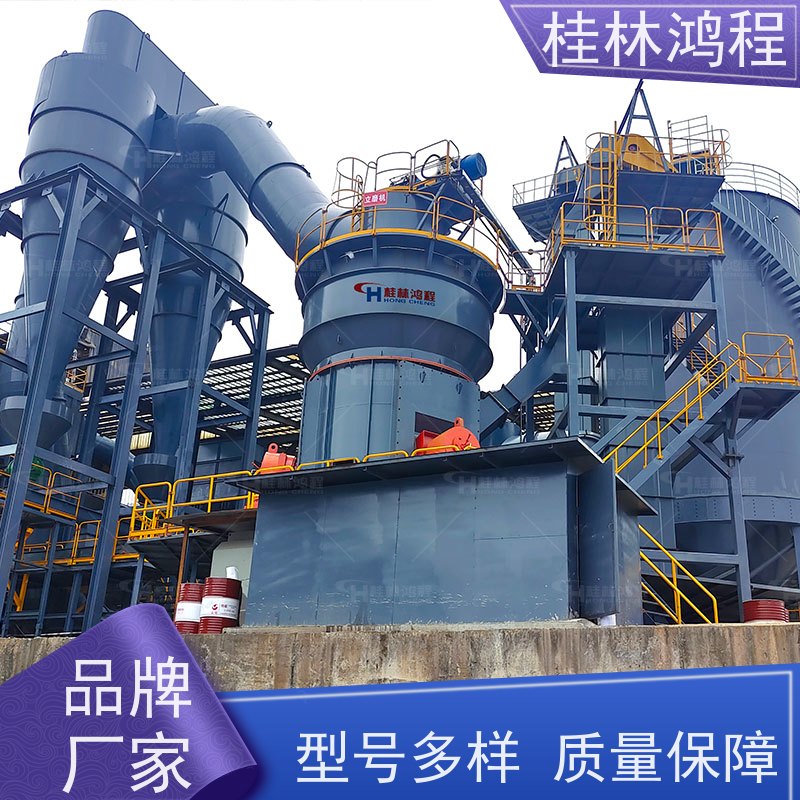 立式磨煤粉制备系统 矿山磨粉机械设备工艺流程技术参数