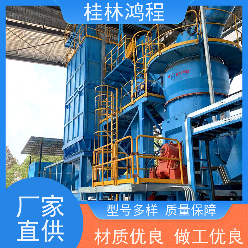 煤矸石粉碎机 大型立式磨粉机桂 林鸿程矿山机械厂