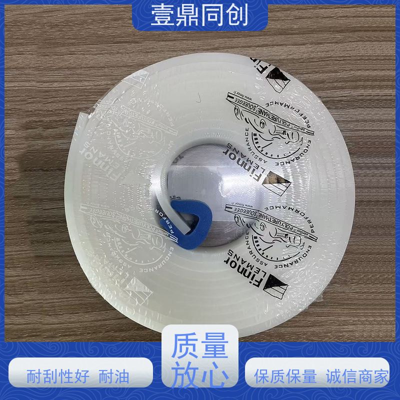 壹鼎同创 英国独角兽刮胶 耐刮性好能达到20万次 可操作性高 耐油