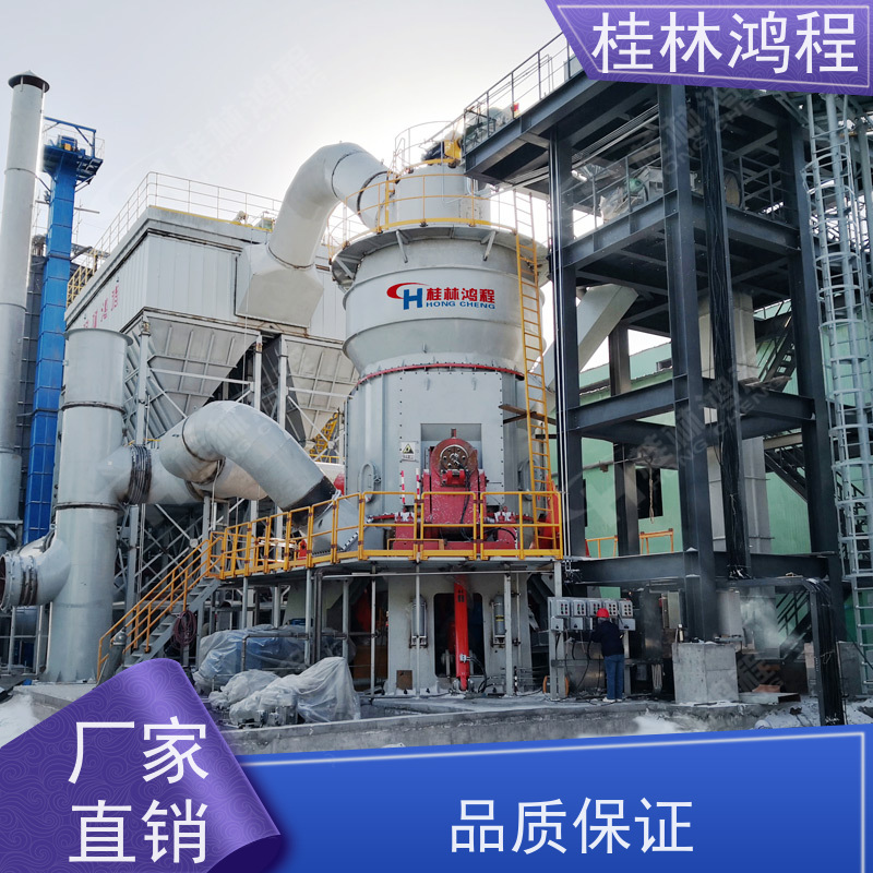 矿渣微粉生产系统 辊式磨粉机工艺流程技术参数