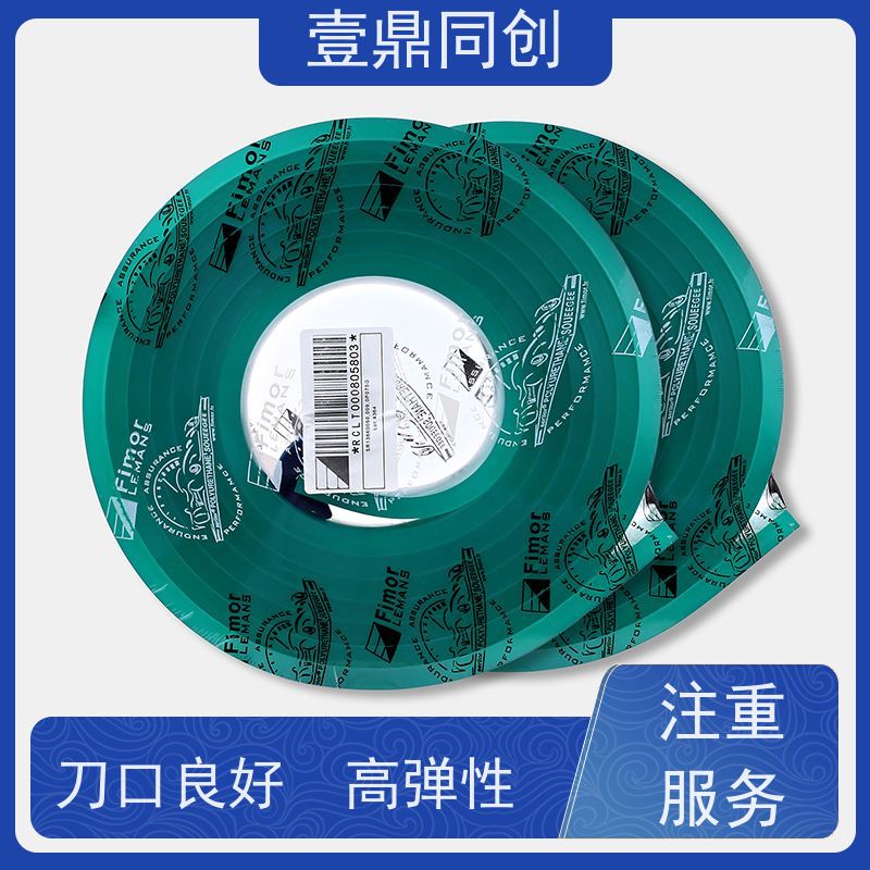 壹鼎同创 飞马刮胶 易于研磨 外观平直 刀口良好 高弹性