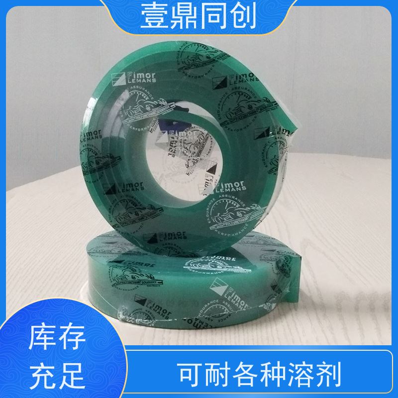 壹鼎同创 刮刀胶 耐老化 绿色环保 能承受高频率印刷摩擦