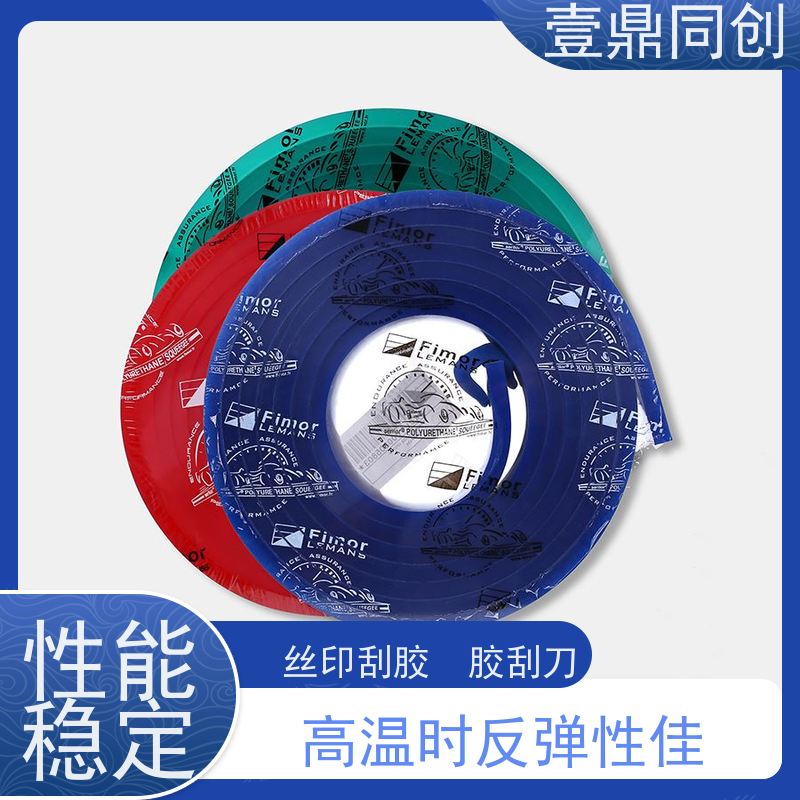 壹鼎同创 75度绿色刮胶 耐撕裂 不易磨损 适应在不平表面