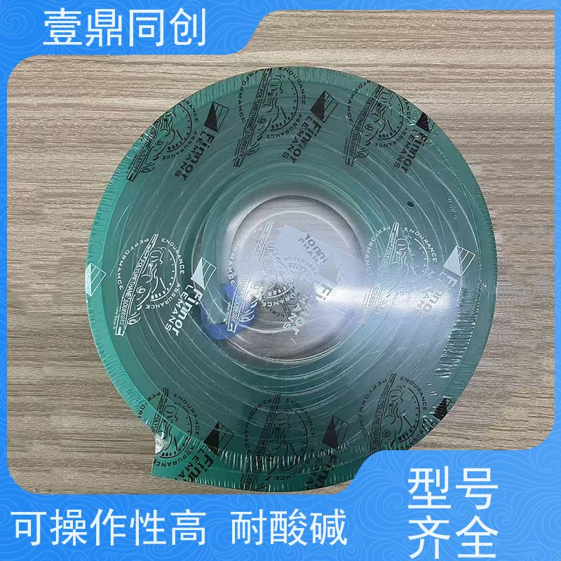 壹鼎同创 丝印刮胶 耐撕裂 不易磨损 颜色标识直观