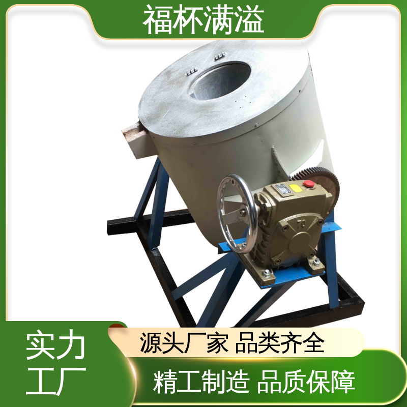 铝合金精炼炉用耐火料 工业熔铝炉 90°倾斜 福杯满溢