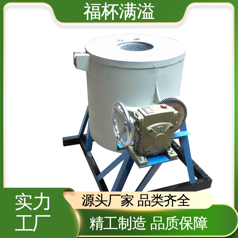 热处理环保炭化炉 熔铝坩埚炉 使用寿命长 福杯满溢
