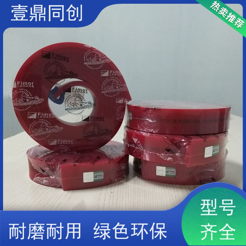 壹鼎同创 独角兽刮胶 耐低温 溶胀率小 刀锋锐利 棱角分明