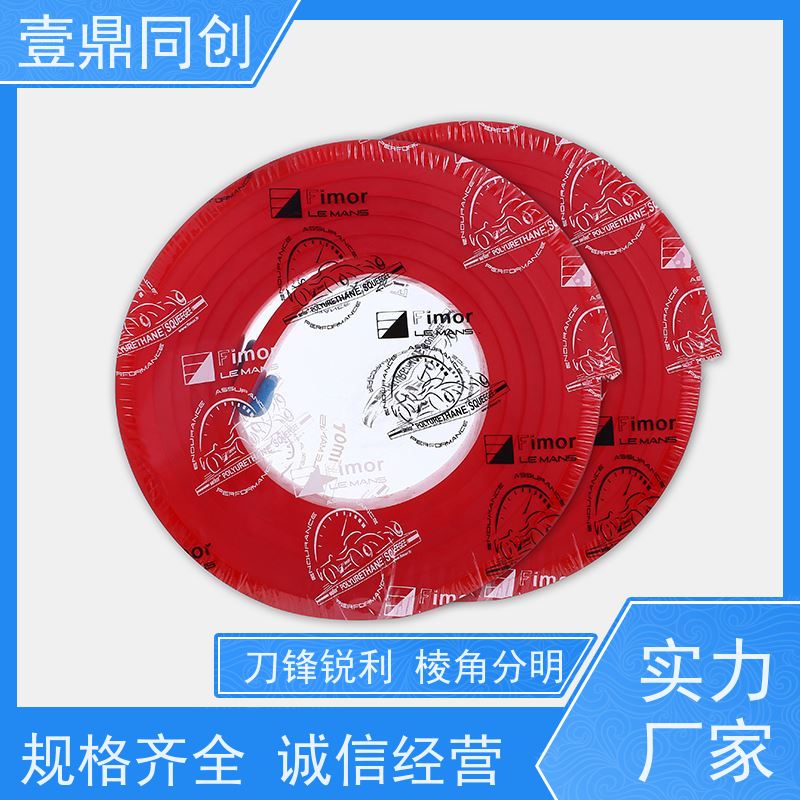 壹鼎同创 飞马刮胶 高耐磨 胶条弹性好 印刷效果清晰