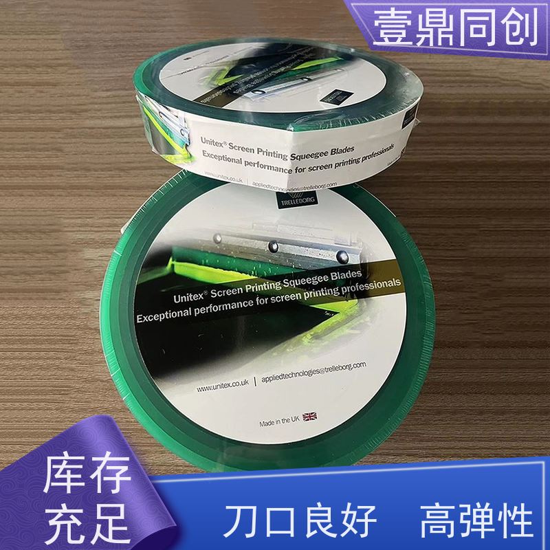 壹鼎同创 丝印刮胶 可耐各种溶剂 具有一定顺应能力