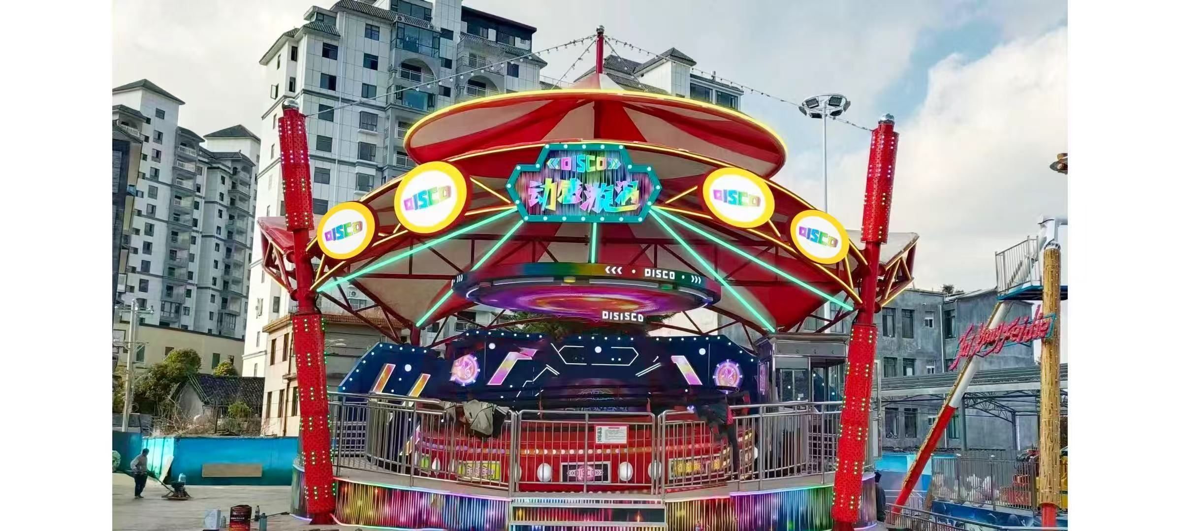 鸿博游艺 户外大型迪斯科转盘 趣味性游乐设施 可定制
