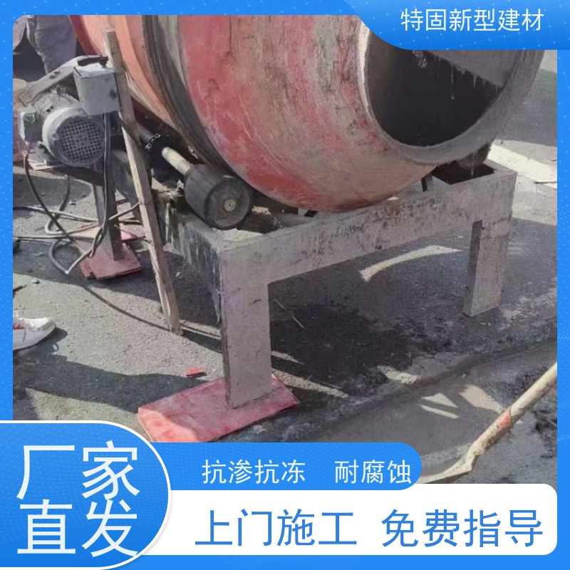 特固 c40灌浆料 抗渗抗冻 耐腐蚀 厂家直供 货源充足