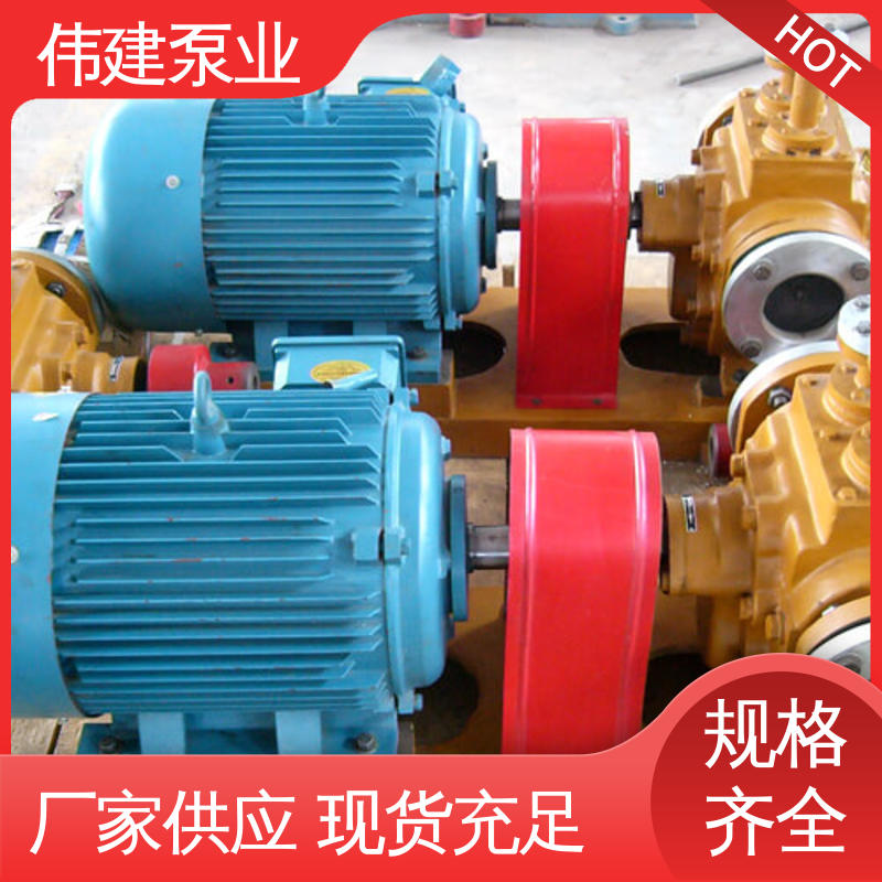 性能稳定 重油循环电加热设备 高粘度树脂 沥青保温泵 伟建生产