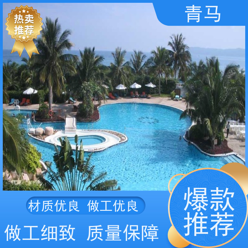 青马 露天游泳池 适用于小区民宿 设计 施工 维护 一站式服务
