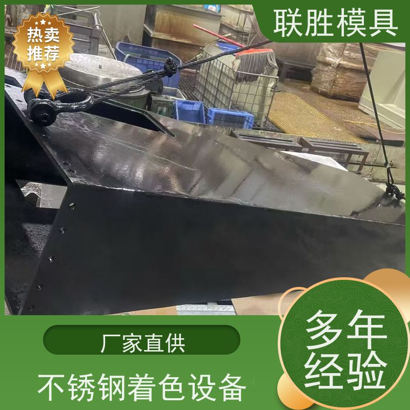 韧性好 达克罗表面处理加工 消光性能好 免费打样 