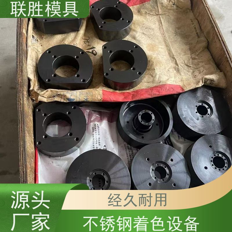 表明黑色氧化 磷化表面处理加工 材质优良 安全环保