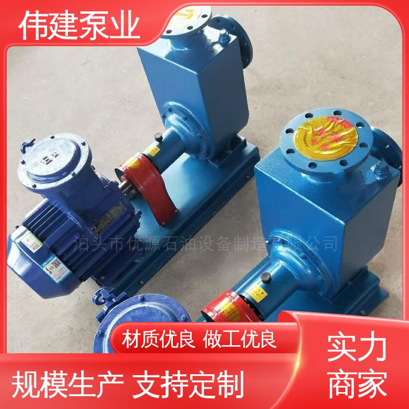 伟建生产 高粘度泵 涂料油漆输送用 规格齐全 噪音小体积小