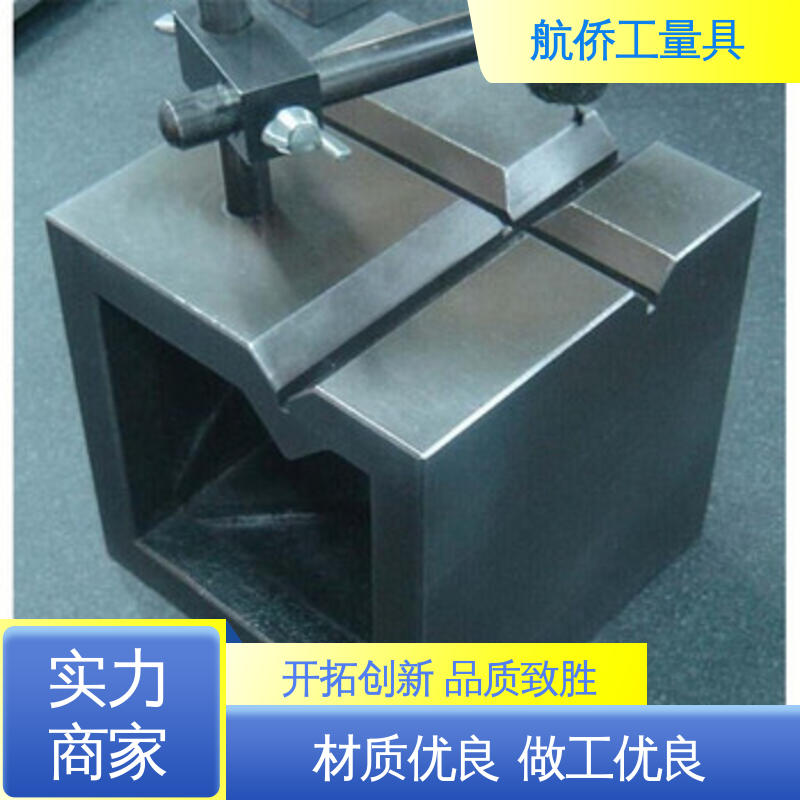 航侨供应 辅助增高 来图定制 数控机床等用 铸铁方箱