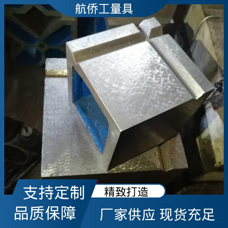航侨供应 T型槽方箱 精度高 来图定制 数控机床等用
