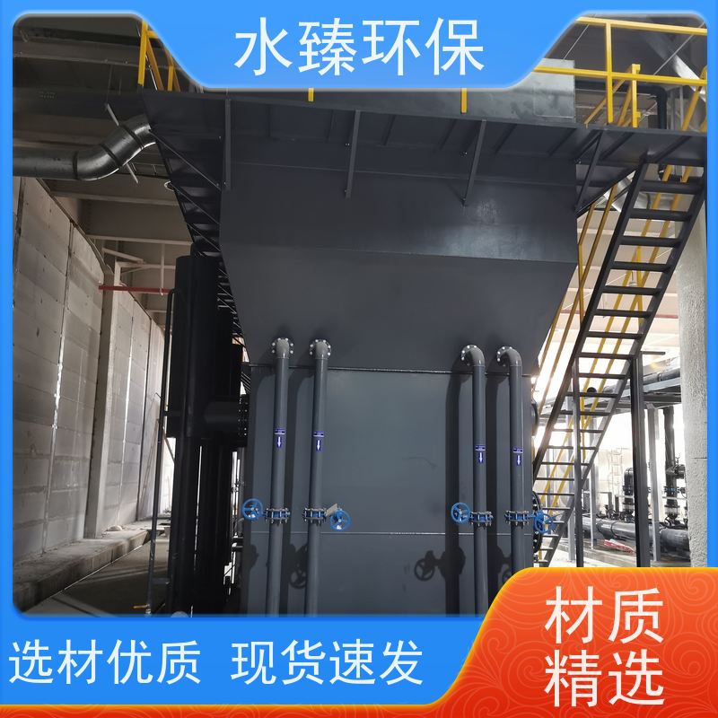 水臻环保 混床设备 电力锅炉补给水 模块化 运营成本低