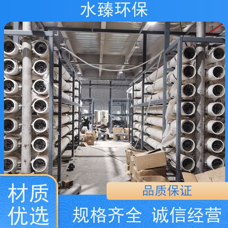 水臻环保 软水设备 精密制造循环超纯水 结实耐用 多年经验