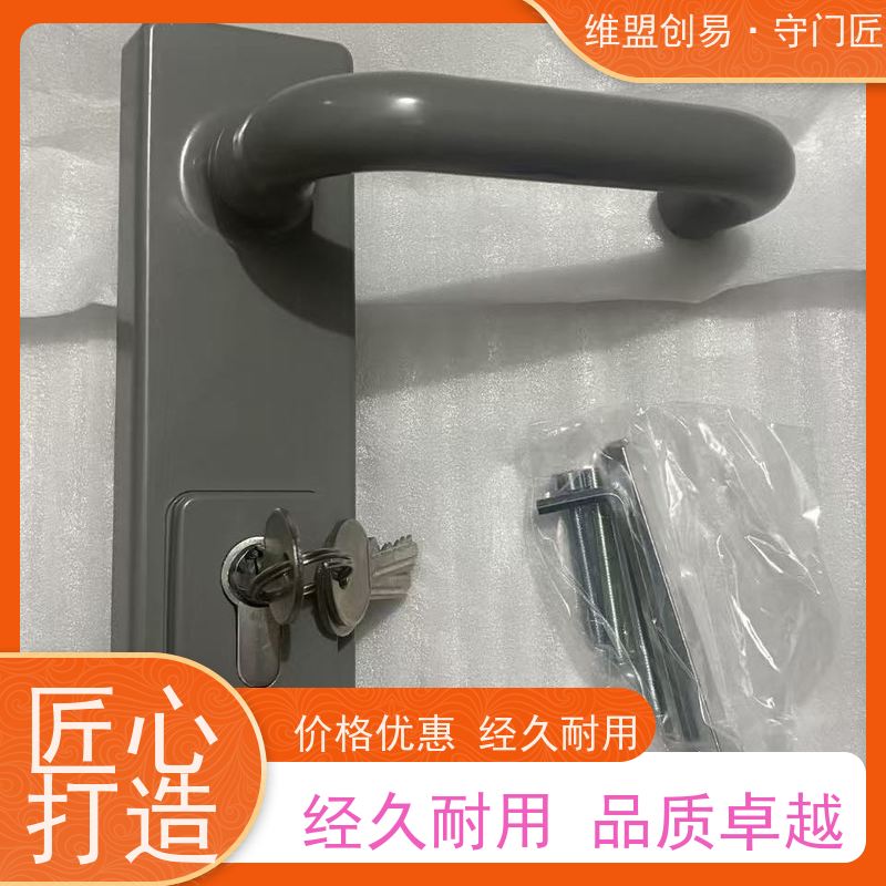 维盟创易防火门出口压杆锁执手门外救生锁具