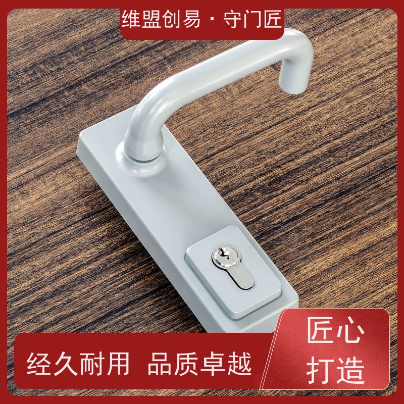 维盟创易防火门出口推闩锁执手门外救生锁具